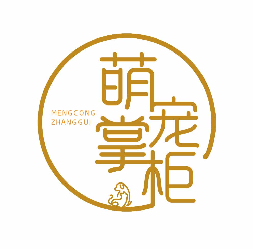 萌宠营养掌柜的LOGO