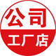 飞展科普科技工厂