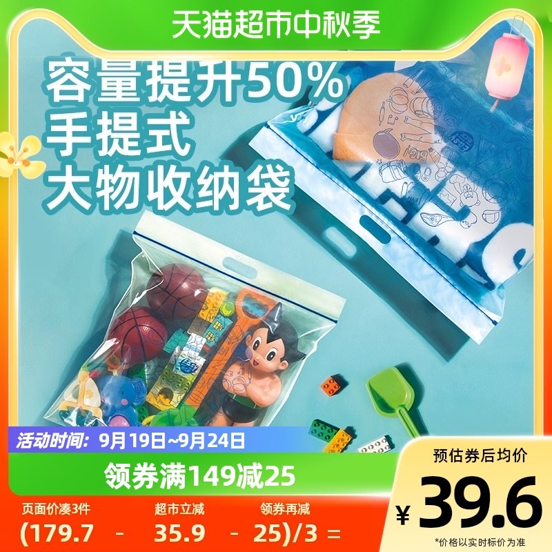 Yi Youjia cashier bag Home Quilt Clothing Change of Season Finishing Bag to Kindergarten Baby Toy Travel Cashier Bag-Taobao