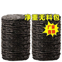 Lianyungang seaweed 1 catties affordable package tk