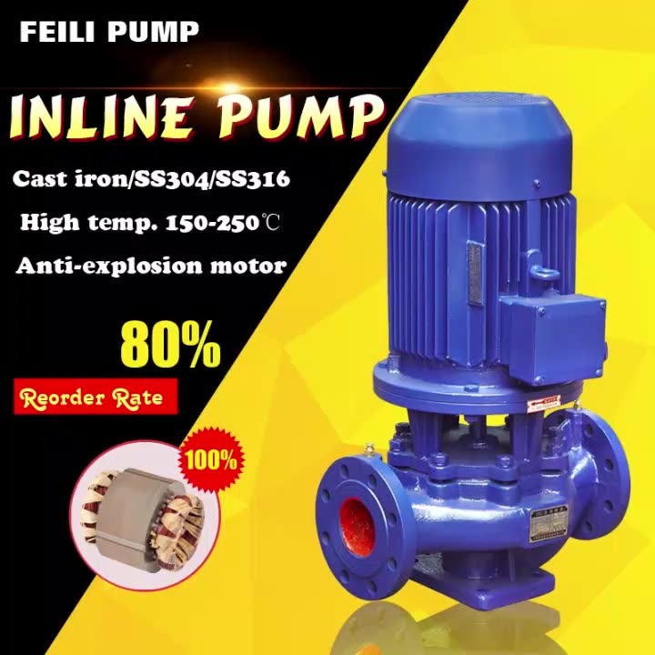 5 5kw Hot Water Pipeline Pump On Sale Inline Pipe Pump Cast Iron