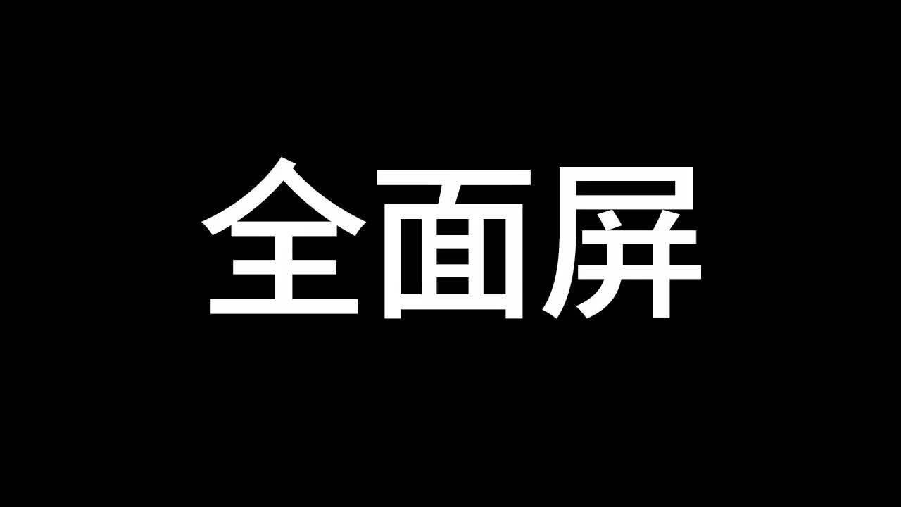 高清钢化膜知识与高清钢化膜信息资讯-淘宝数码网