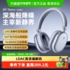 Ikf Nano[Space Audio] Adaptive Active Noise Cancellation Headphones Gaming Low Latency Wireless Bluetooth