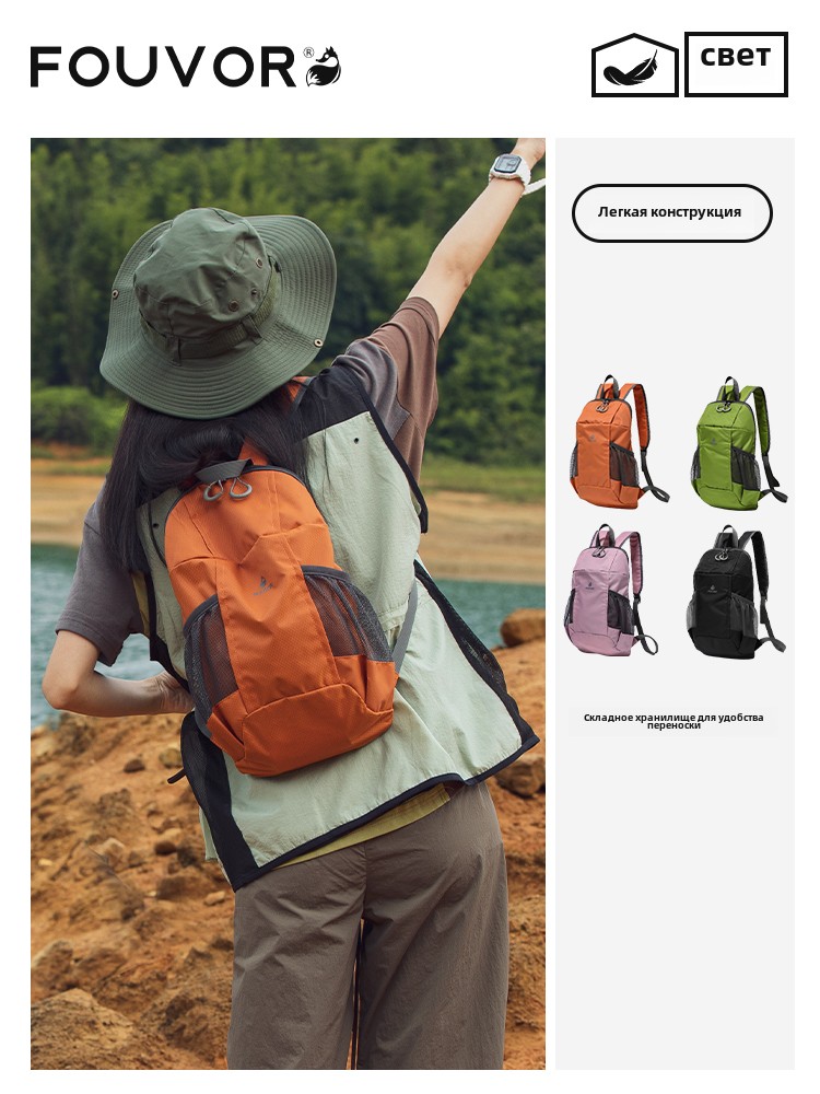 女户外专业运动徒步爬山双肩包