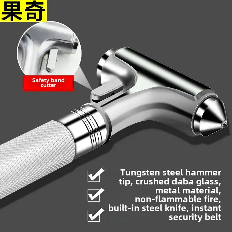 Car safety hammer escape hammer one second window breaker artifact car broken glass car multi-function fire rescue hammer