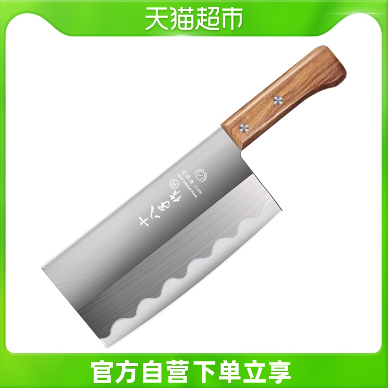 Eighteen sub as a kitchen knife kitchen knife mahogany handle light and sharp multi-use chopping knife chef special household knife