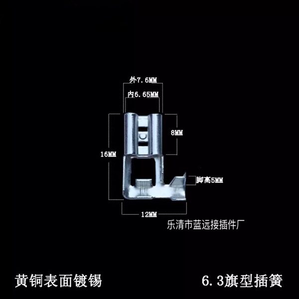 Factory direct wholesale 6 3 elbow flag type 0 4 thick connector DJ627-6 3A-B connector