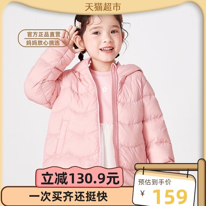 Balabala children's clothing children's down clothes girl jacket for winter clothing baby new short and sweet and warm