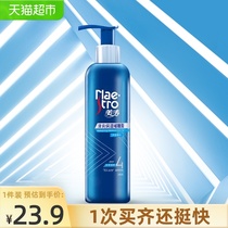 Meitao womens mens moisturizing styling gel water cream hairspray dry glue styling fragrance does not hurt hair long-lasting styling curls