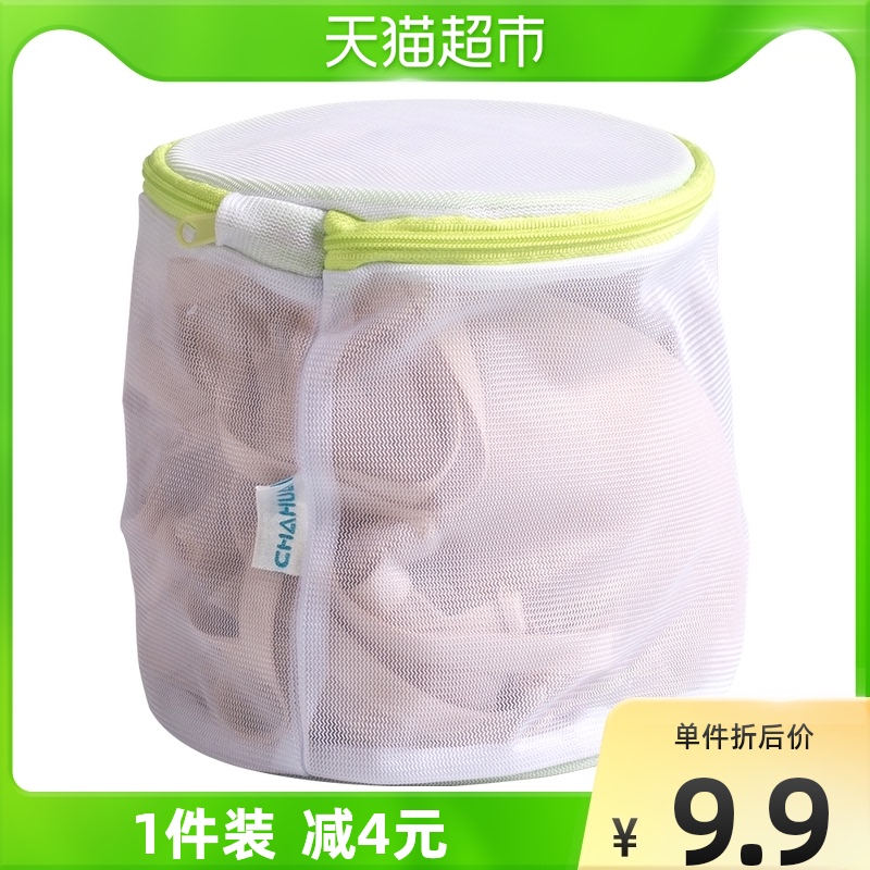 Tea Flower Laundry Bag Home Web Pocket Small Number Washing Machine Mesh Bag Protection Wash Bag Underwear Washing Machine Special Anti-Deformation