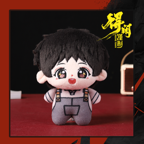 《得闲谨制》莫得闲印花体（背带裤款）