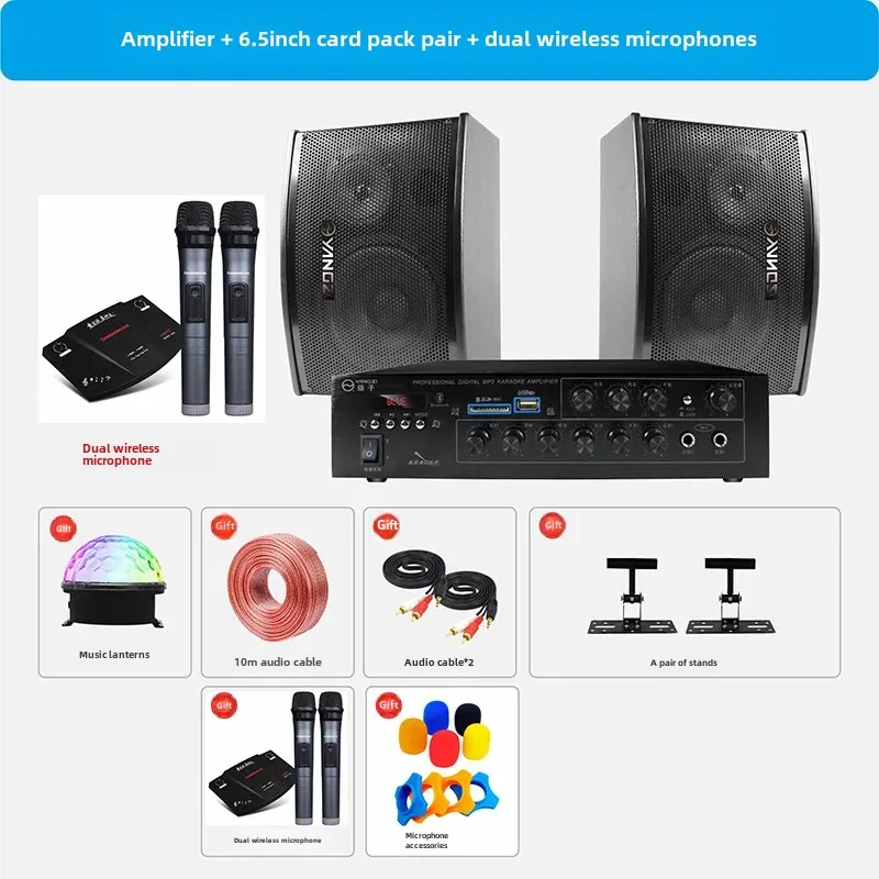 Family KTV audio set karaoke indoor amplifier audio speaker karaoke home ordering machine wireless microphone