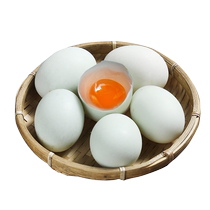 Poyang Lake local duck eggs fresh duck eggs authentic farmhouse free-range large raw duck eggs green shell green skin and white skin whole box wholesale