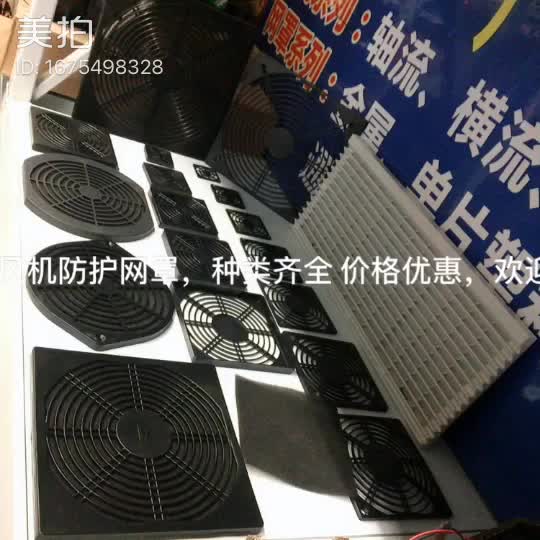 2块2的网罩可救你风机命。这波国产小零件太敢了！