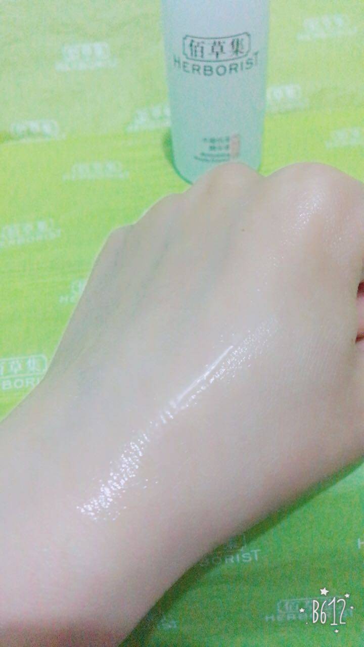 佰草集水凝悦泽精华液