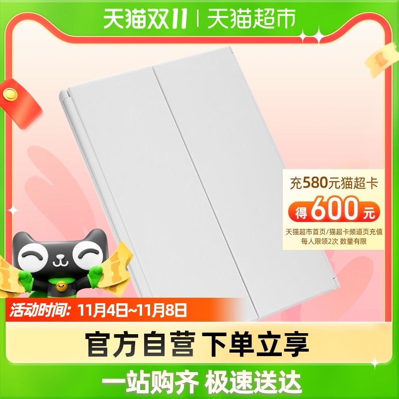 MINISO famous product three-sided folding table mirror white simple multi-purpose makeup mirror
