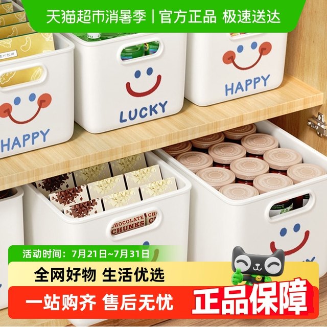 Youkexiu plastic debris storage box