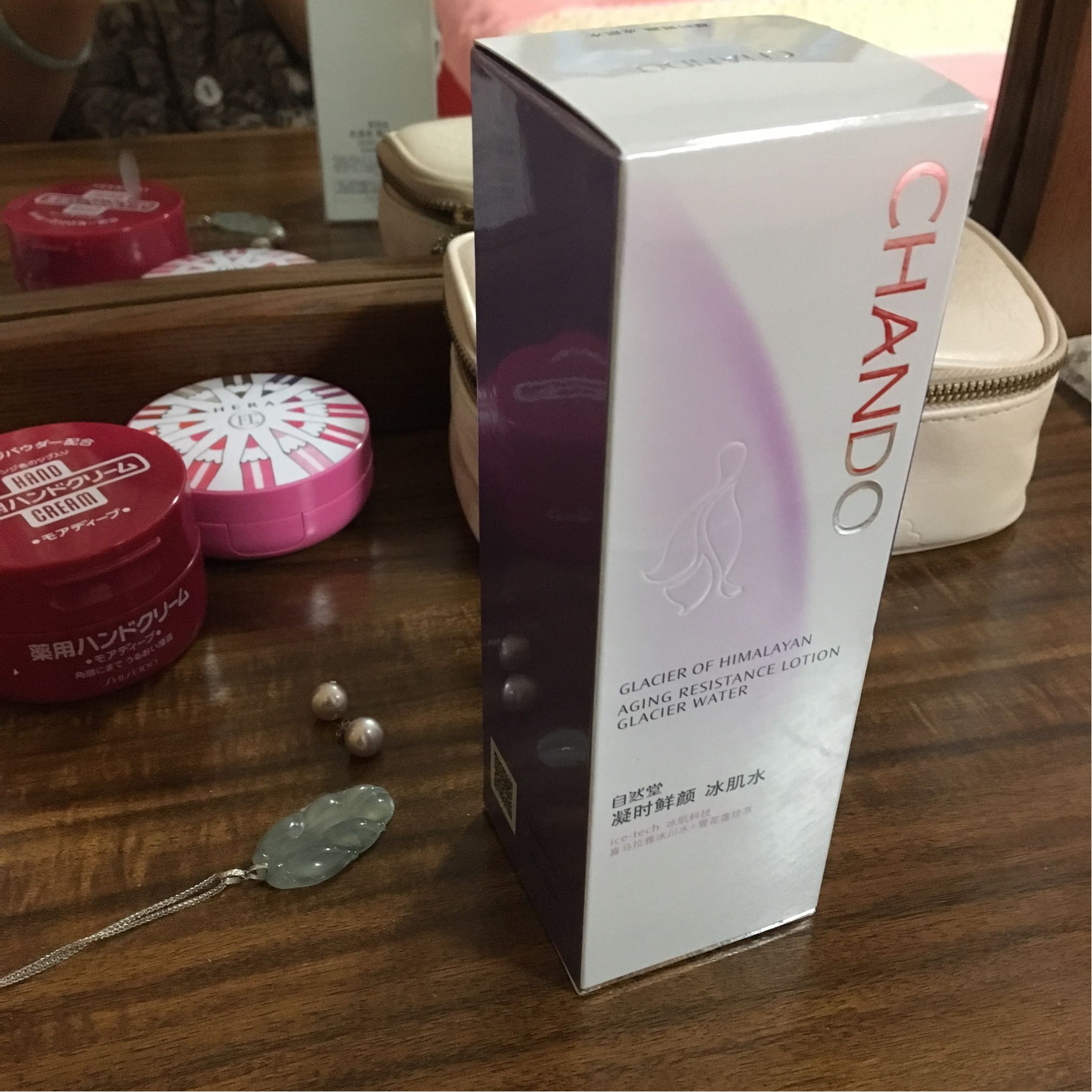 自然堂凝时鲜颜冰肌水