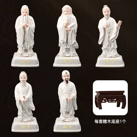 吾圣贤 珍藏版酒瓶摆件*1套 中国白