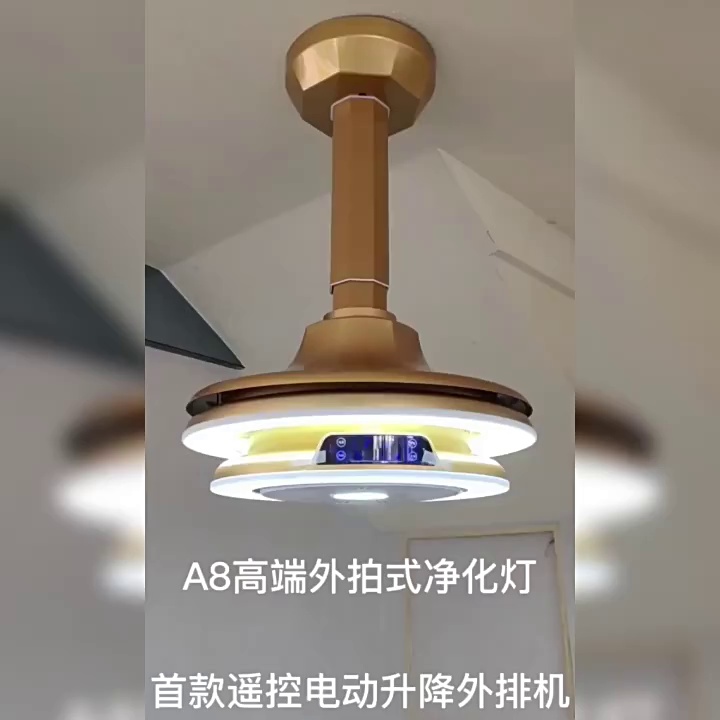 棋牌室救星。森吉风直麻排式外麻机房桌专用吸烟净化灯，打麻被要也可呼吸自由️