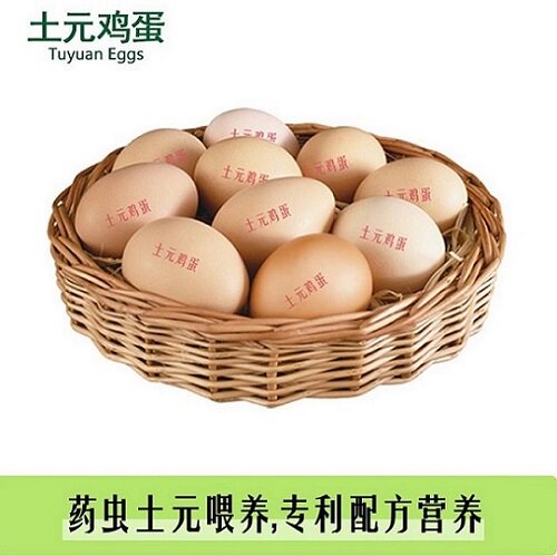 土元鸡蛋特色农产品的LOGO
