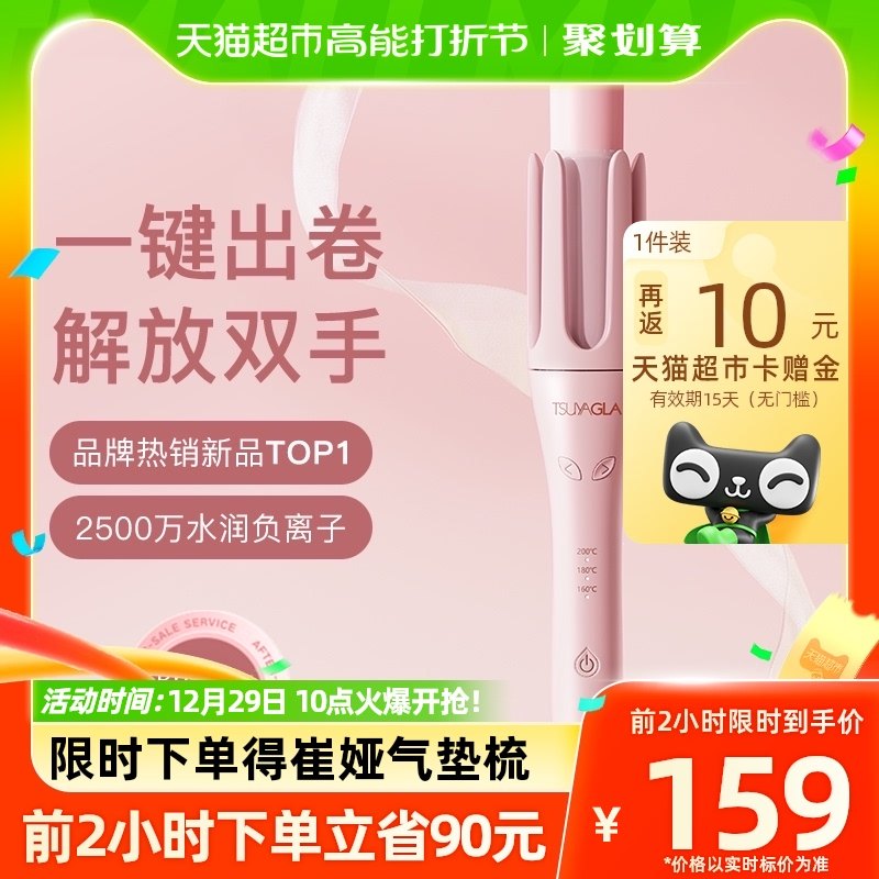 Trya curly hair curly automatic curly hair stick 32mm large volume large wave negative ion without injury to sloppy curly hair curly woman-Taobao