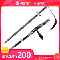 Gilt silver Qianlong sword Qing sword real sword Longquan long sword martial arts practice sword self-defense collection unedged