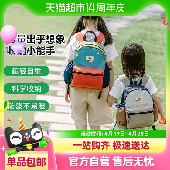 SHUKIKU幼儿园男双肩包护脊书包儿童超萌背包女小学生一到六年级