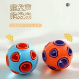 Игрушки -шарик -устойчивый