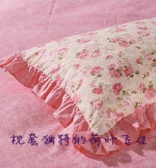 水星家纺全棉公主风四件套