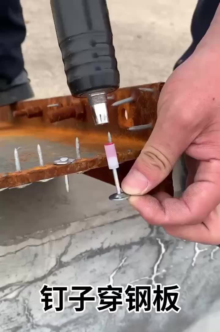 迷你炮钉射钉枪专用射钉吊顶神器一体钢钉圆片消防钉管卡钉挂钩钉-阿里巴巴