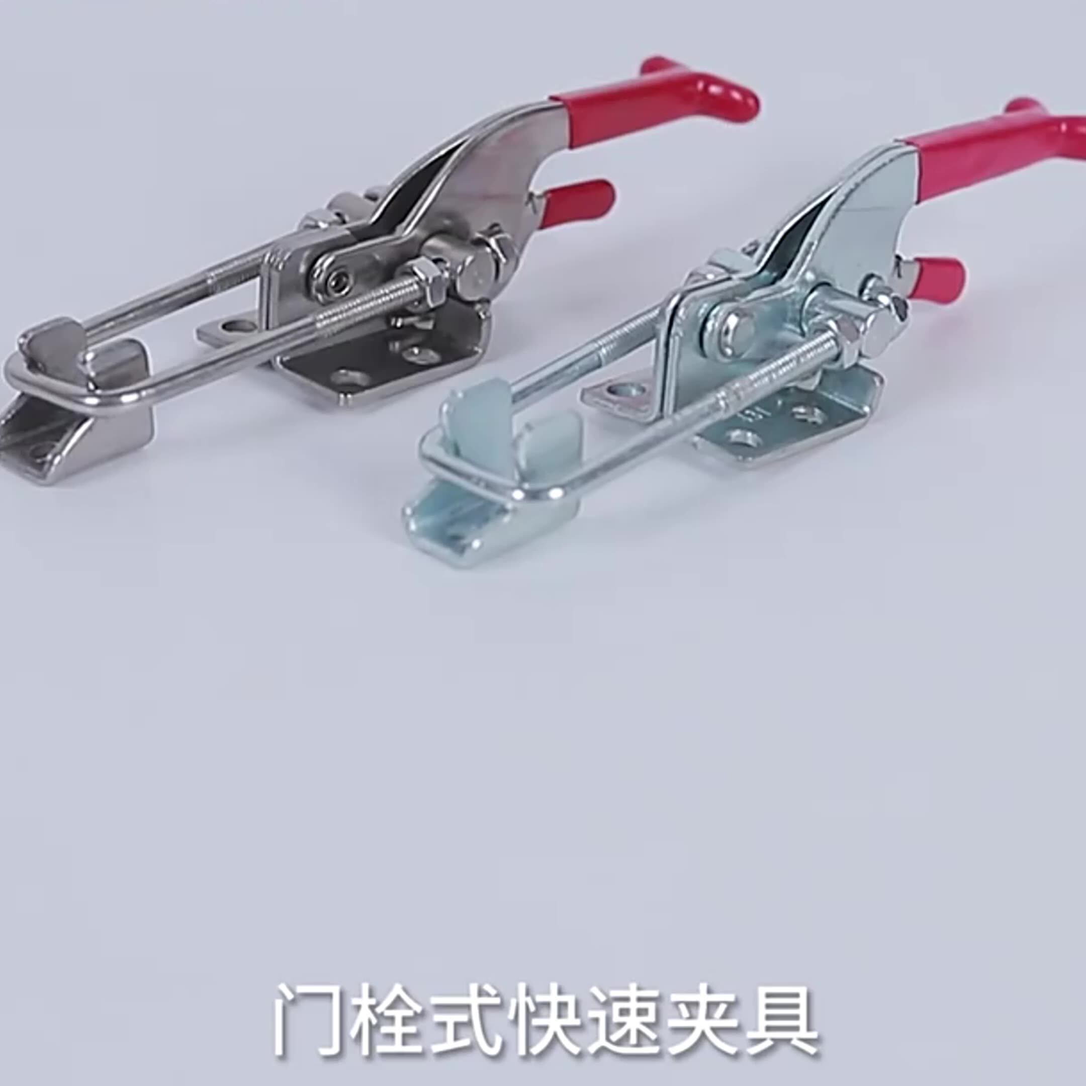 304不锈钢快速夹具锁夹锁扣可调节搭扣箱扣快速压紧器门栓式夹钳-阿里巴巴