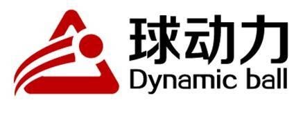 跃球动力