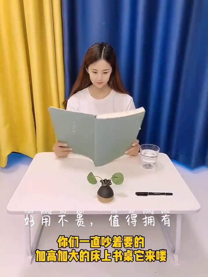 39块9的折叠桌、真得以够治好了我的“躺平焦虑”。