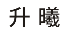 升曦茶叶旗舰店