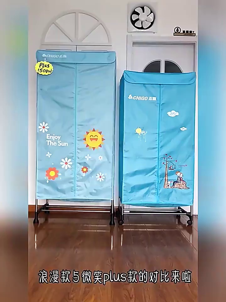 119块的干衣机？宿舍党别哭了，这个玩意儿真能够救你的霉衣服。