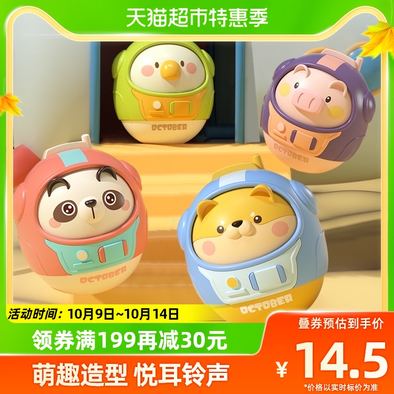 Tumbles Baby Baby Toys Cute Mini Animal Styling Swing mesh Red bitten puzzle Early teaching Gift-Taobao