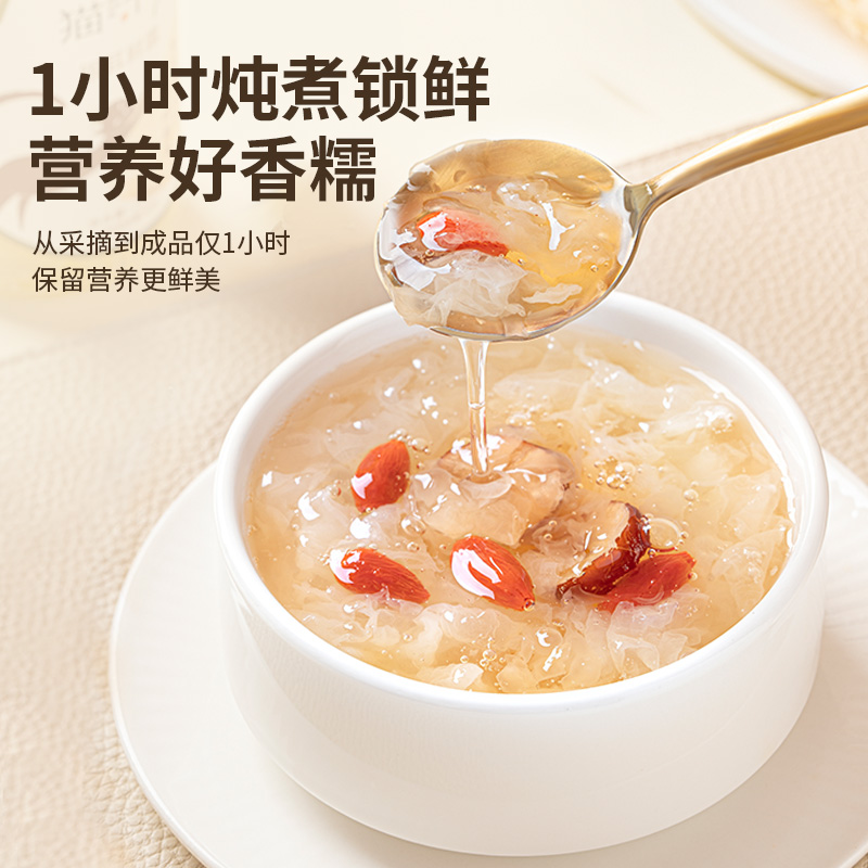 滋补新宠：金燕耳银耳鲜露的美味秘密
