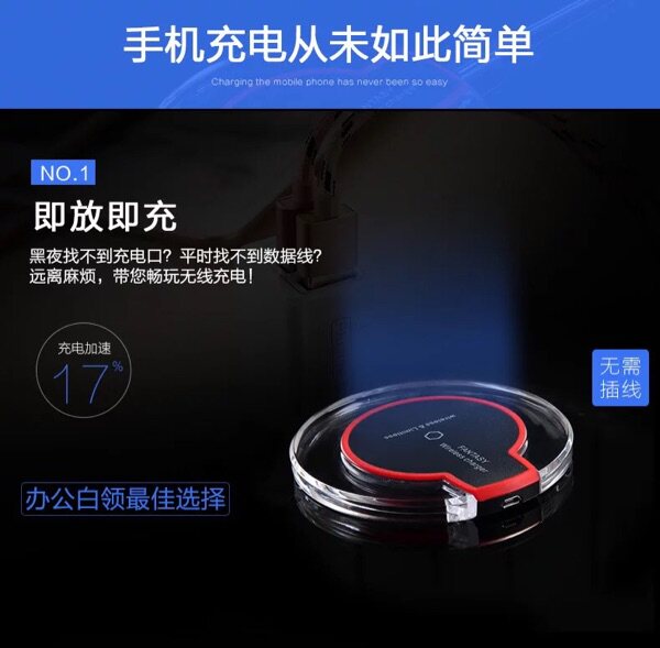 chargeur FANSPDA - Ref 1292163 Image 13