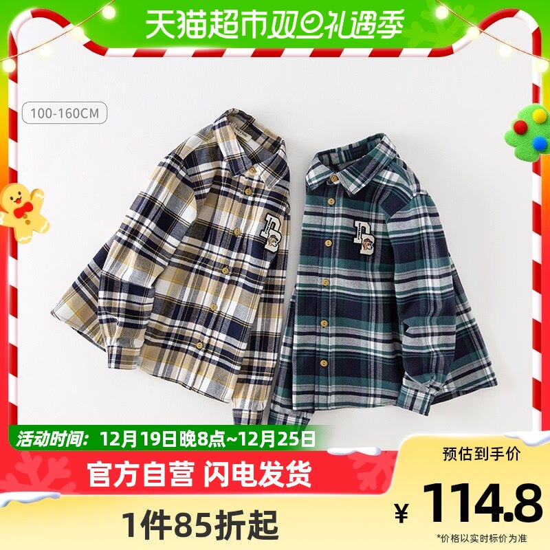 Davibella boy autumn fitted plaid shirt child shirt 2023 new large child casual child clothing blouses-Taobao