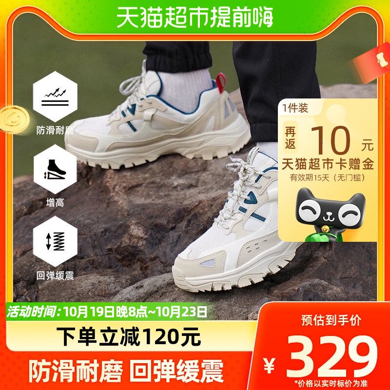 Pathfinder hiking shoes Men's outdoor professional sports waterproof anti-slip, abrasion-proof rebound slow motion cross-country running climbing shoes-Taobao