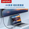 Lenovo Docking Station Type-C Expansion Dock Multi-Port Splitter USB Expansion HDMI Adapter Screen Projection Converter