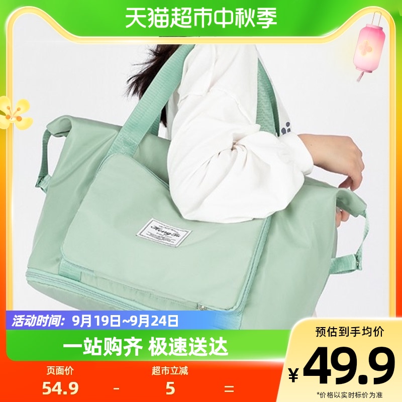 Travel bag Large capacity drawbar Hand in business portable to be produced Contained Sport Fitness Bag Luggage Bag-Taobao