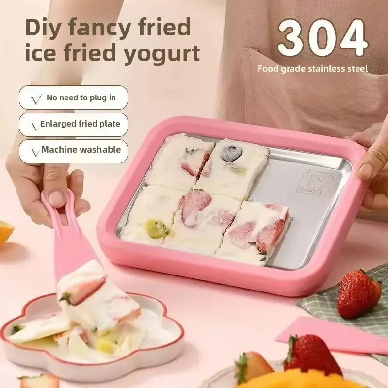 Fried yogurt machine household small ice machine mini children fried yogurt special ice cream machine plug-free ice maker