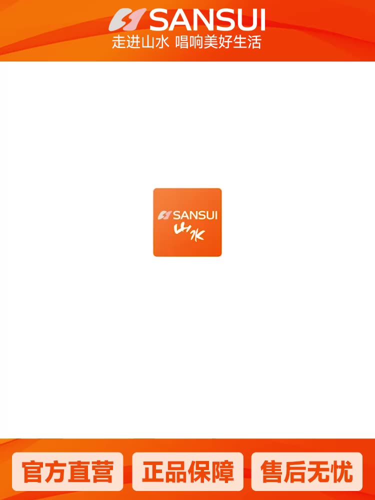 沉浸式家庭影院体验！山水91A电视音响回音壁5.1环绕音效太顶了！