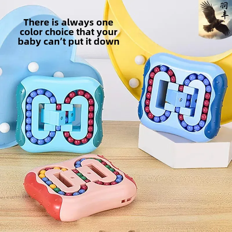 Rotating magic bean cross-border TikTok fingertip cube in stock early education magic group Boys and Girls student children educational toys