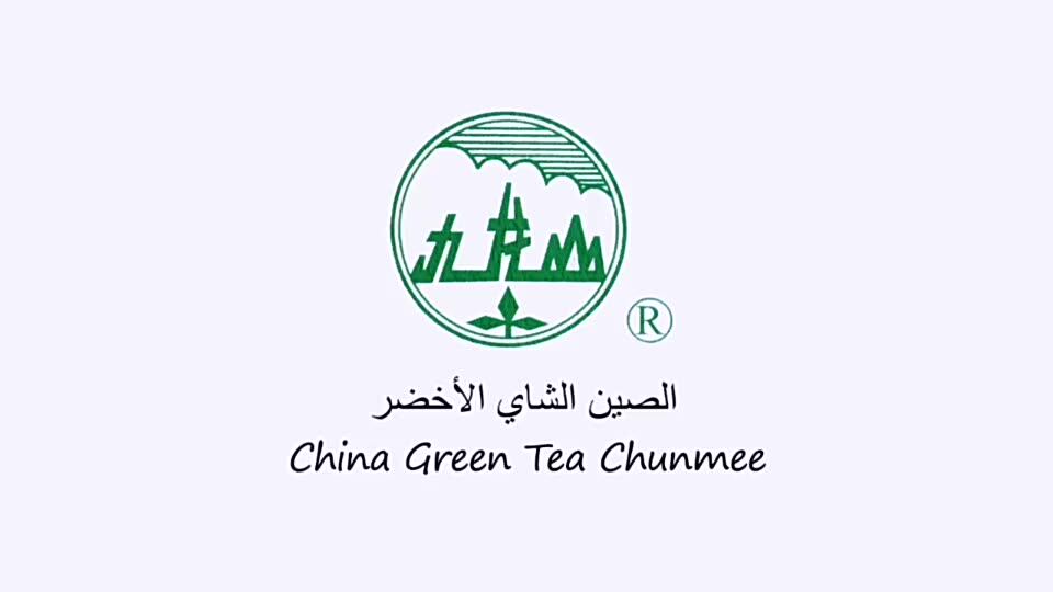 Wholesale Health Chinese Green Tea Leaves Organic Chunmee Green Tea