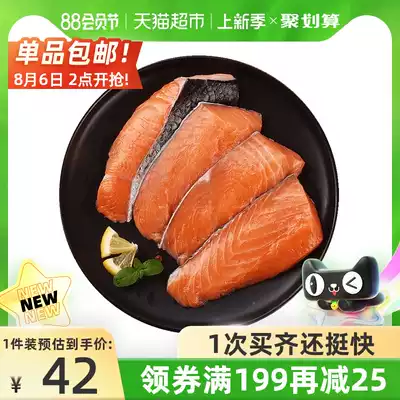 I love fishing Chile Atlantic salmon fillet boneless and prickly sliced middle 300gx1 bag of seafood baby food