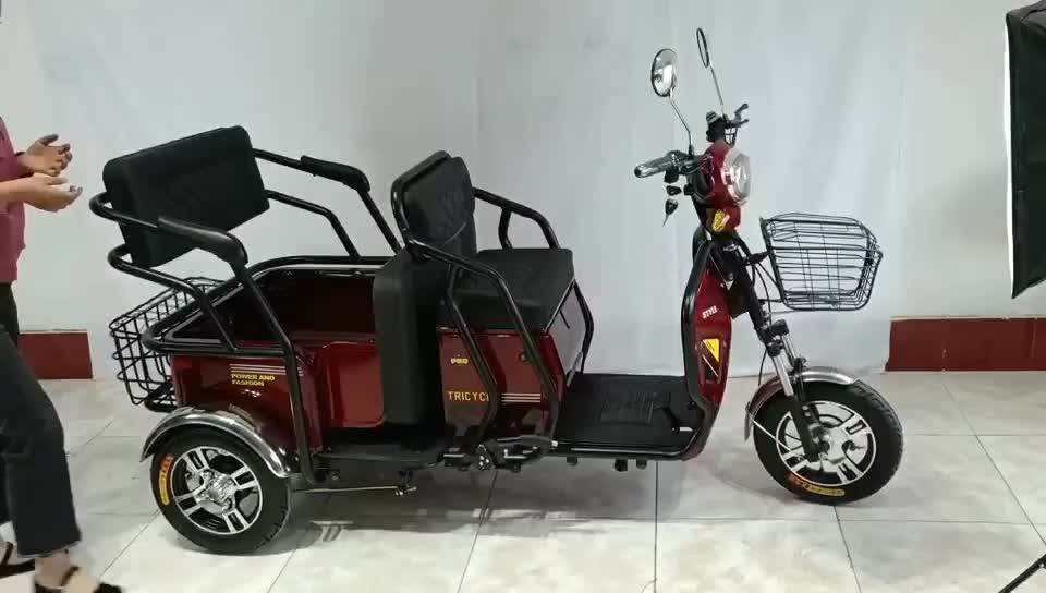 Philippine New Popular Three Wheel Auto Electric Motorized Disabled E