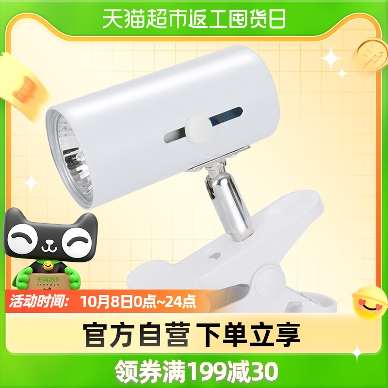 yee turtle ceramic heating lamp insulation temperature control heating climbing pet turtle infrared sterilization lamp pet turtle sunbathing lamp